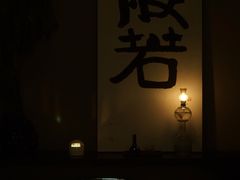 -见山茶事(丽水路店)