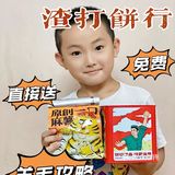 长沙网红店 虎头局来沪啦
