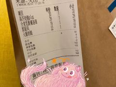 -原麦山丘(五棵松华熙店)