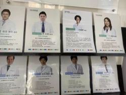 -SKINIST丽铂医疗美容
