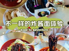 -服务大楼冷面(延大店)