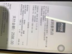 -百安居装修建材卖场(泰然店)