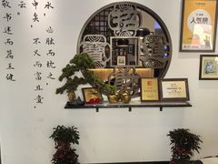 -山海菜馆·海肠捞饭·青岛菜(栈桥店)