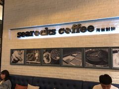 大堂-海岩咖啡(茂业天地店)