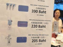 -王权免税店(普吉市区店)