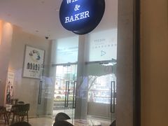 -WHEAT&BAKER-麥(凯德来福士店)