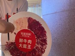 -左庭右院鲜牛肉火锅(新梅广场店)