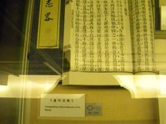 -中国铁道博物馆(正阳门馆)
