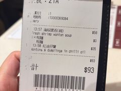 -池记(尖沙咀店)