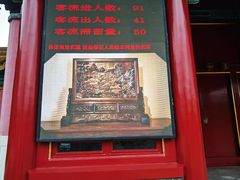 -中国紫檀博物馆