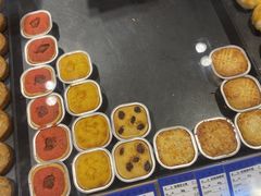 -嘉华鲜花饼(四方街旗舰店)