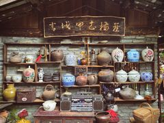 -青城甲(青城山店)