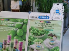 -Blueglass酸奶(财富购物中心店)