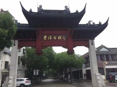 -震泽古镇