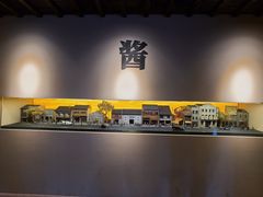 -镇江中国醋文化博物馆