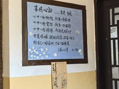 -南漈山