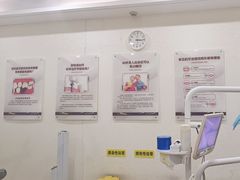 -聊城口腔医院