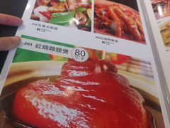 -阿月煲(海阳路店)