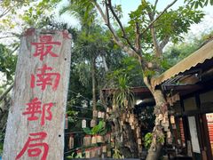 -亚龙湾热带天堂森林公园