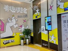-龙湖南京河西天街