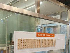 -银星皇冠假日酒店美食阁