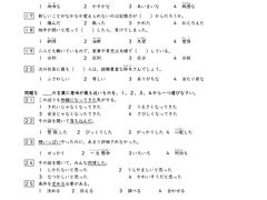 -帝京日语(春熙路旗舰校区)