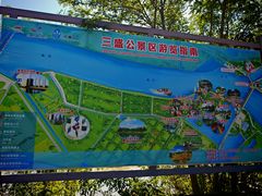-三盛公水利风景区