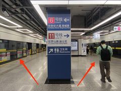 -东方体育中心(地铁站)