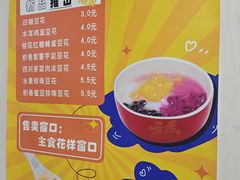 -中国农业大学·第四食堂风味餐厅