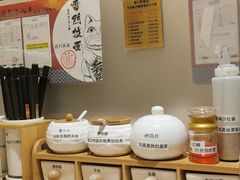 -雷门拉面(龙湖成都金楠天街店)