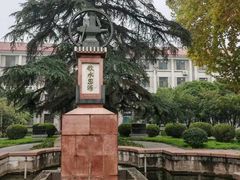 -西安交通大学(雁塔校区)
