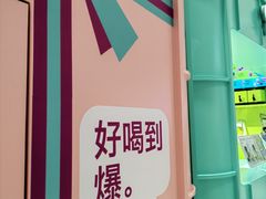 -gleeglee乐溢亦茶(合生汇店)
