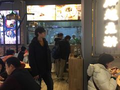 -凤起龙游老面包子(凯德晶品店)