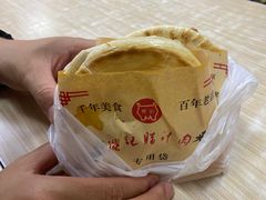 -樊记腊汁肉(竹笆市总店)