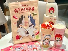 -奈雪的茶(正弘城PRO+店)