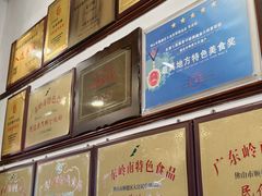 -民信老铺(华盖路店)