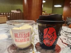 -人民咖啡馆(四行仓库店)