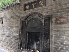 -关林