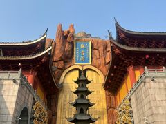 -上海东林寺(金山区)