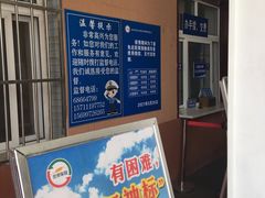 -京西五环检测场