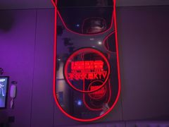 -星聚会KTV(合生汇黑金店)