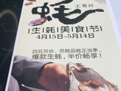 -红鼎豆捞·非遗鲍皇汤火锅(宝丰路店)