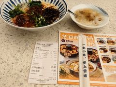 -雲物·云南小馆(好悦天地店)