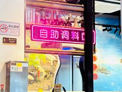 -三毛牛肉店(福强店)
