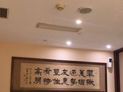 -惠丰堂饭庄·烤鸭·京味菜(翠微路店)