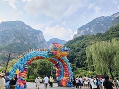 -云台山风景名胜区