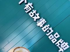 -自然椰·海南清补凉(海月广场店)