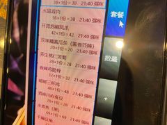 -W20 SHINING Party·K(悦豪和平路店)