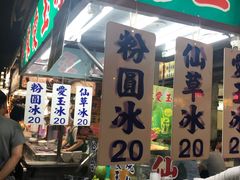 -六合夜市