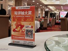 -新兴家喻酒家·羊城名宴(昌岗店)